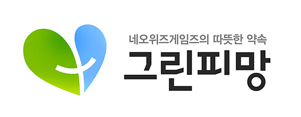 네오위즈게임즈, 사회공헌 브랜드 '그린피망' BI 공개