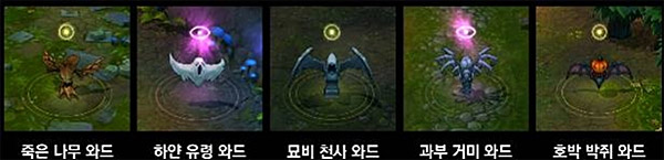리그오브레전드 대규모 업데이트… 106번째 챔피언 '엘리스' 참전