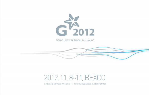 넓어진 체험관 '지스타 2012' 부스 배치도 살펴보니