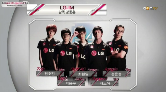 LG-IM, 새 서포터 영입하고 윈터 리그 나선다
