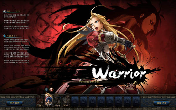 엘엔케이 신작 '붉은보석2' 스크린샷