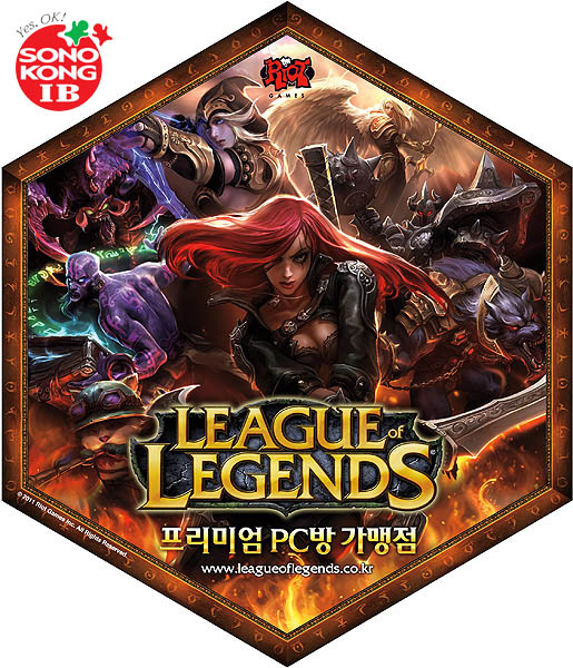 손오공IB ‘LOL’ 덕에 함박웃음…PC방 한 달 순이익만 10억 원