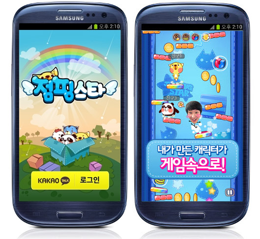 점핑스타, 카카오 게임하기에 출시… '캐릭터 그리기' 독특