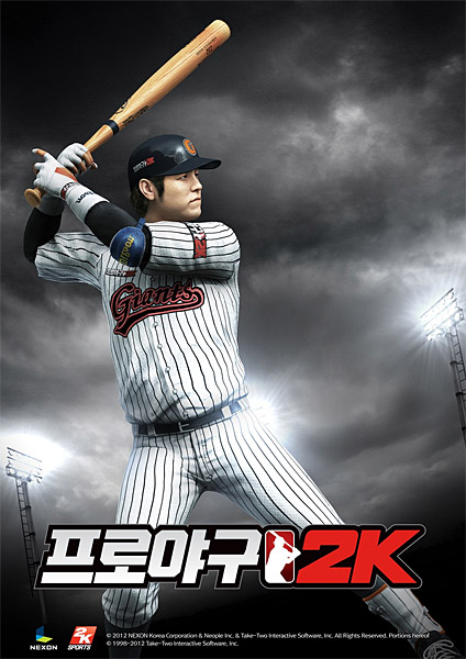 넥슨, 실사형 야구게임 '프로야구2K' 첫 비공개테스트 돌입