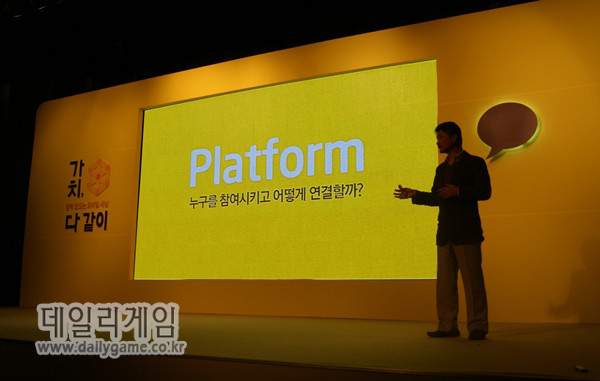 카카오 신규서비스 3종 전격공개… 모바일 생태계 격변