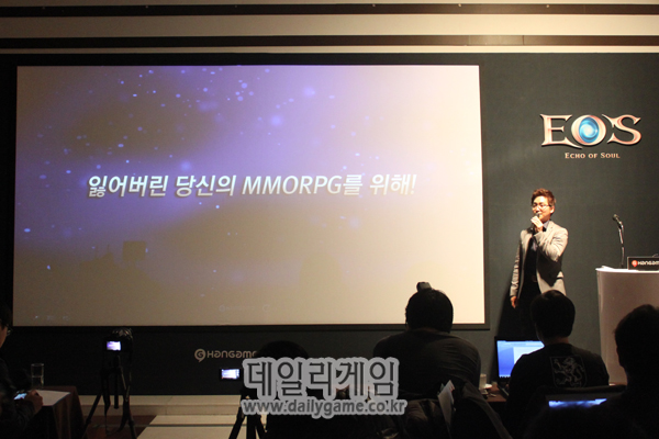 NHN 한게임, MMORPG 신작 '에오스' 전격 공개