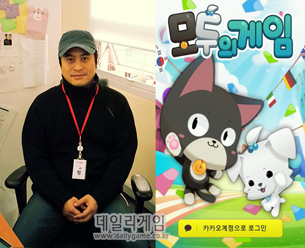 '모두의게임'이 들려주는 노하우 "카톡에 게임 내려면..."