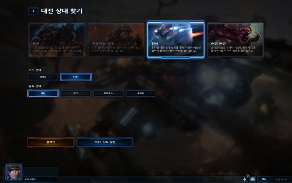 스타2: 군단의 심장, 사용자 친화적 기능으로 무장