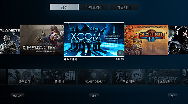 뉴웰 밸브 대표 게임기 개발 인정 '스팀박스' 내년 출시