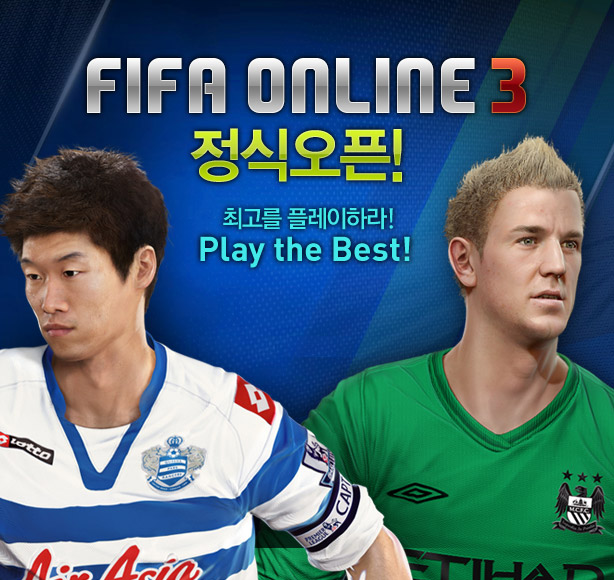 피파온라인3, 18일 공개서비스…1000억 축구 시장 접수할까