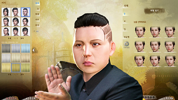 북 김정은 아키에이지 등장? 캐릭터생성 '소름돋네'