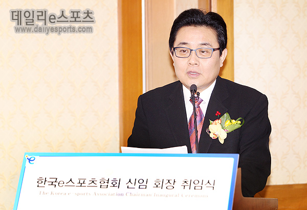 전병헌 민주당 의원, 5대 한국e스포츠협회장 취임