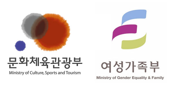 문화부 모바일 셧다운제 2년 유예 '중독성 낮다' 판단