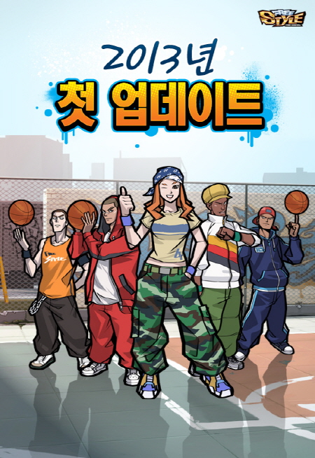 프리스타일, 에이핑크 캐릭터 설 맞이 업데이트