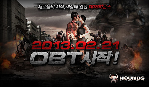 RPS게임 '하운즈' 21일 공개서비스 돌입