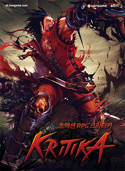 초액션 RPG 크리티카, 26일 공개서비스 돌입
