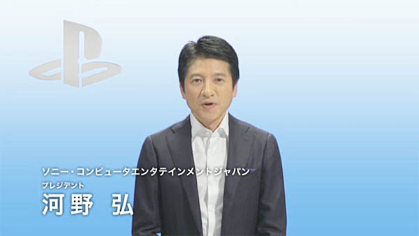 소니 PSVita 가격 인하, 28일 일본 시장부터 순차 적용