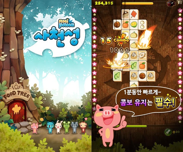 애니팡 후속작 나왔다…'애니팡 사천성' 출시