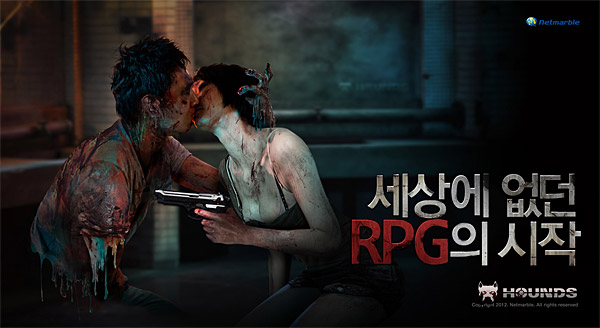 RPS 하운즈 정식서비스…외계 생명체와 사투 펼친다