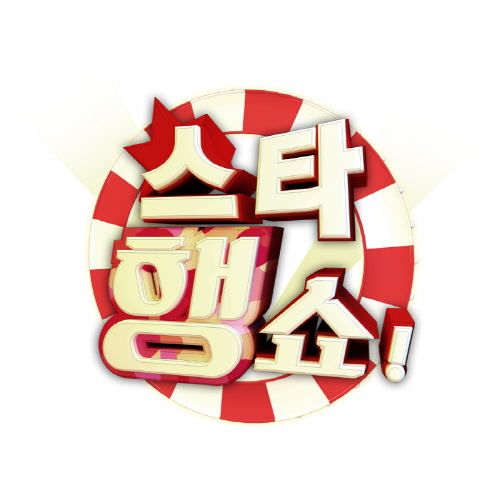 원이삭-전태양, 썬칩의 추억 재현?