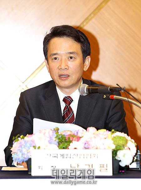 남경필 의원 "게임산업협회 명칭 바꾼다"