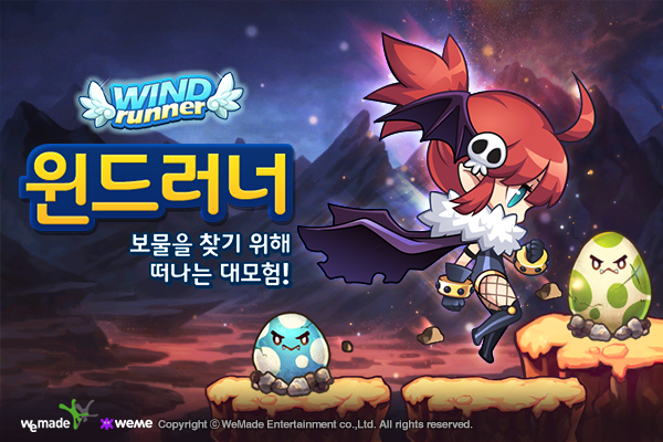 윈드러너, 신규 캐릭터 '카일리' 업데이트
