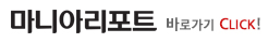 타이거 우즈, 연인 린지 본과 공개행사 첫 동행