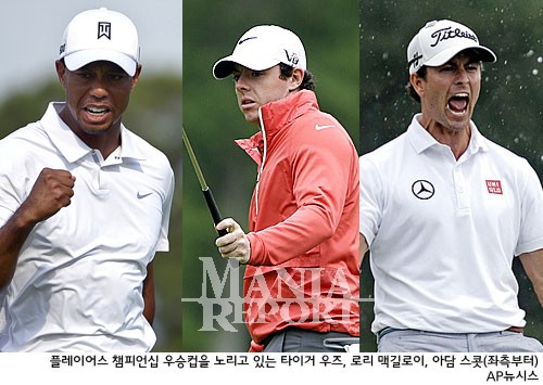 '쩐의 전쟁' 플레이어스 챔피언십 개막