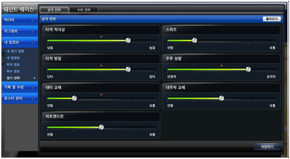 온라인 매니지먼트 야구 게임 '프로야구2K' 프리뷰