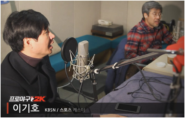 온라인 매니지먼트 야구 게임 '프로야구2K' 프리뷰