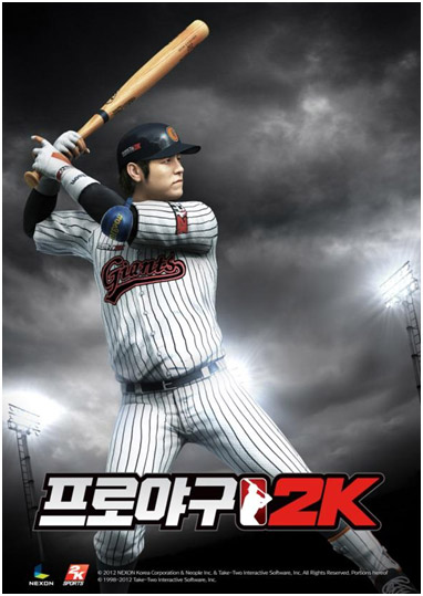 온라인 매니지먼트 야구 게임 '프로야구2K' 프리뷰