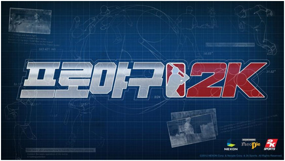 온라인 매니지먼트 야구 게임 '프로야구2K' 프리뷰