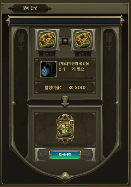 신개념 액션 RTS '코어마스터즈' 프리뷰