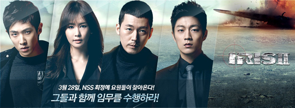 서든어택, '아이리스2' 캐릭터와 드라마 배경 신규 맵 출시