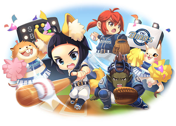 엔씨 MMORPG 4형제 '엔씨다이노스' 응원 나선다