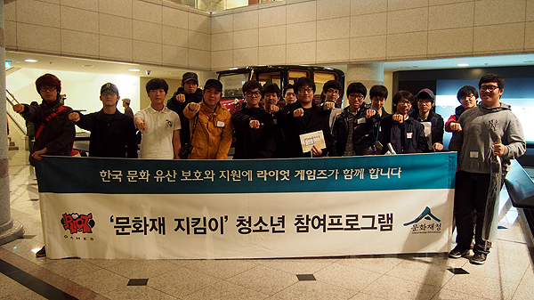 라이엇 게임즈, 이용자 대상 역사교육 재개