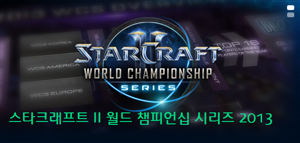 스타리그 8강자, 코드A 보다 못한 대우?