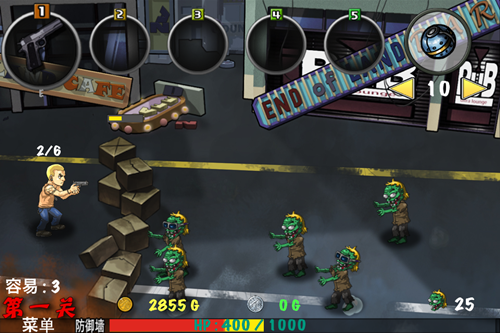 국산게임 '좀비스트리트' 中 앱스토어 석권 '눈길'