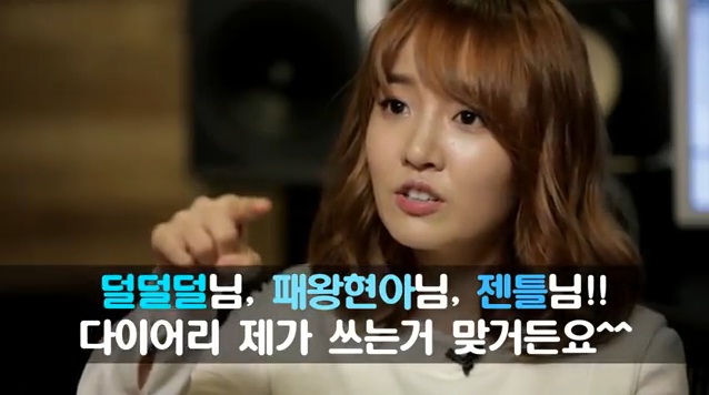 가수 윤하 야구게임 회원들에게 버럭 "내가 썼다고요!"