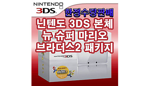 닌텐도 3DS 염가 판매 헤프닝 "이마트가 잘 못 했네"