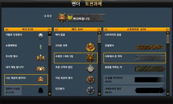 차세대 온라인 FPS '워페이스'는 어떤 게임?