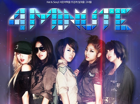 '서든어택'에 인기 걸그룹 '포미닛' 캐릭터 등장