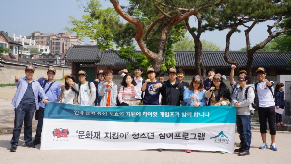 라이엇 게임즈, 2013 플레이어 역사교육 프로그램 순항