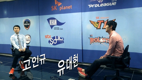 프로게이머는 엔터테이너인가?