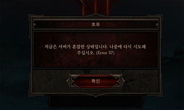 디아블로3 첫돌...롤러코스터 같았던 1년 '눈길'