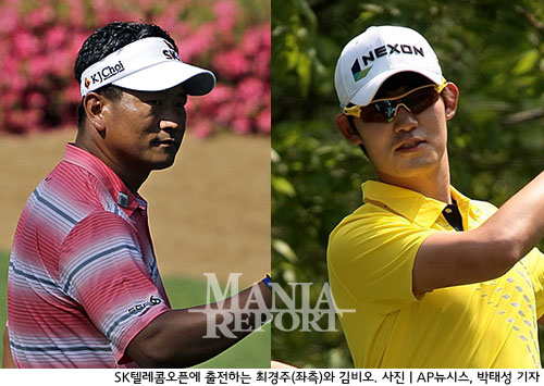 최경주 vs 김비오, SKT오픈서 신구 ‘맞짱’