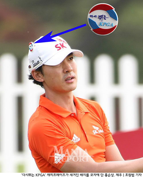 다시뛰는 KPGA, 남자골프가 달라진다