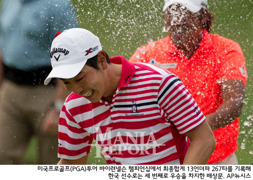 배상문, 한국인 세 번째 PGA투어 우승