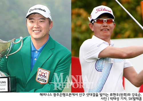 류현우 vs 강욱순, 신구 샷대결