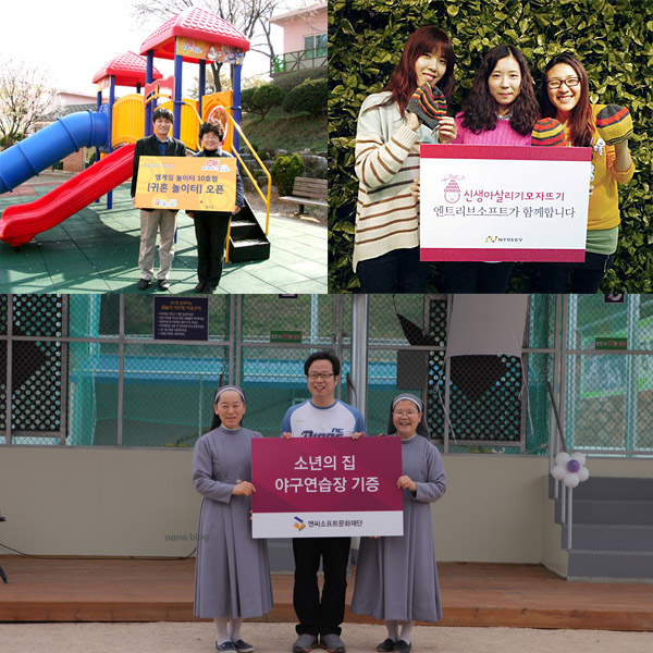 가정의달 5월, 게임업계 사회공헌 활발, 기부-나눔-소통